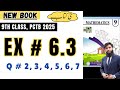 Class 9th Math New Book Chapter 6 Exercise6.3 Question 2 to 7-9th Class Maths Ε.Χ6.3-Trigonometry