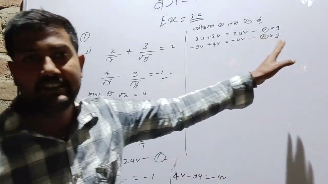 बिहार बोर्ड 2027 के विद्यार्थी के लिए mathematics NCERT 🧠🧠🧠💯🔥💥