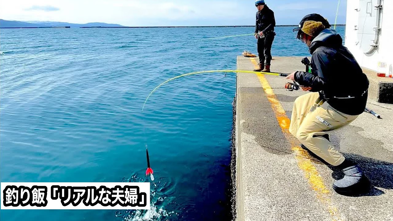 【解禁初日！！】クーラー満タン、巨アジが入れ食い！そんな場所で頑張った結果・・・釣れすぎる仕掛けを手にしただけで…魚が釣れすぎ、大物連発‼️パラダイスだった！！直江津港第３堤防（ハッピーフィッシング)