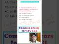 Common Errors for SSC CGL| SSC English Practice Set| #shorts #reels #ssc #english #study