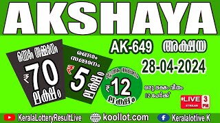 KERALA LOTTERY RESULT LIVE|AKSHAYA bhagyakuri ak649|Kerala Lottery Result Today 28/04/2024|todaylive