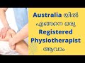How to become a Physiotherapist in Australia after completing BPT from India