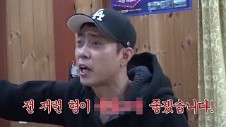 [#신서유기] 삼장법사 삭발을 피하기 위해 죄를 폭로하는 멤버들