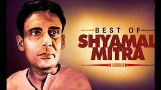 Bhola Mon Moner Kotha || Shyamal Mitra