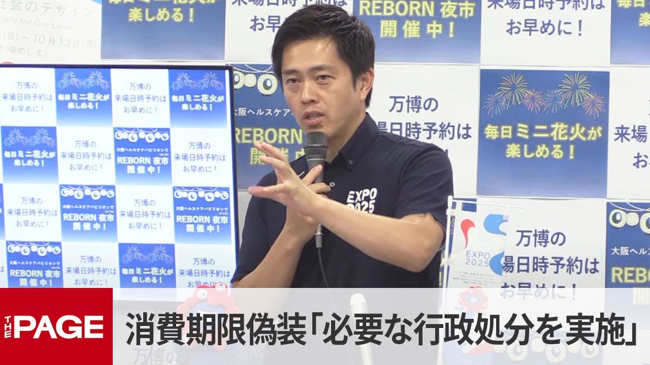 Osaka Governor Yoshimura: 