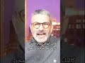 ونا تانݣول مال الشعب الخرائري مجلج 