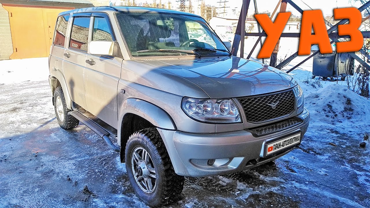 УАЗ патриот. Отказ половины электрики. - YouTube