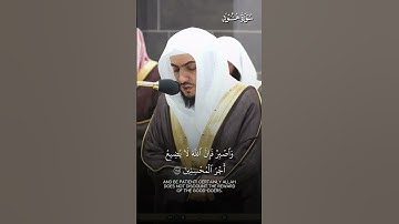 ما تيسر من سورة هود | لفضيلة الشيخ د.#الوليد_الشمسان من #المسجد_الحرام