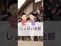 【政治の闇】裏で繋がる政治家達!自民党と立憲民主党 #政治の闇 #自民党 #立憲民主党 #小西ひろゆき #高市早苗 #河野太郎