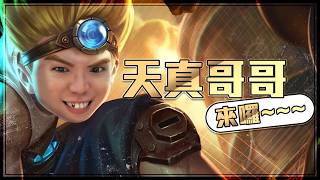 4/18 觀眾場今天直播到三點