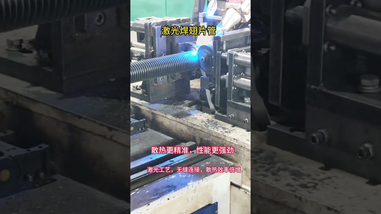 Laser welded fin tubes