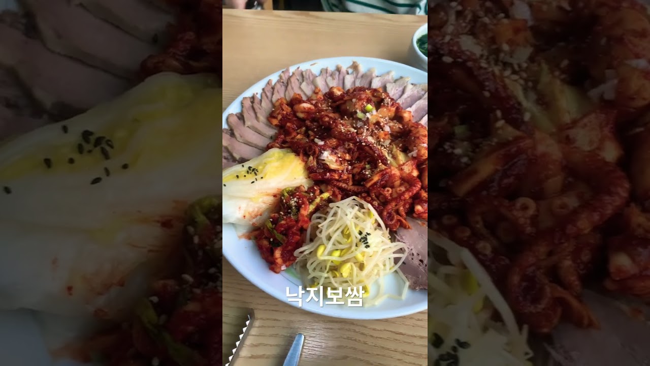 #두레박고을 #낙지보쌈