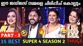 SUPER 4 SEASON 2 THUGLIFE LATEST 😂🔥|RIMI THUGS VS VIDHU THUGS | THUG LIFE MALAYALAM | PART 3