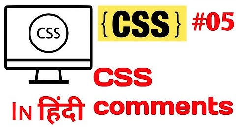 Css  comments |CSS TUTORIALS IN HINDI |BY DIVYA BAGUL | MARVEL WEB DESINER