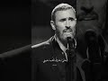 إن ك نت ت ريدين الس كن اسكن تك في ضوء عيوني كاظم الساهر