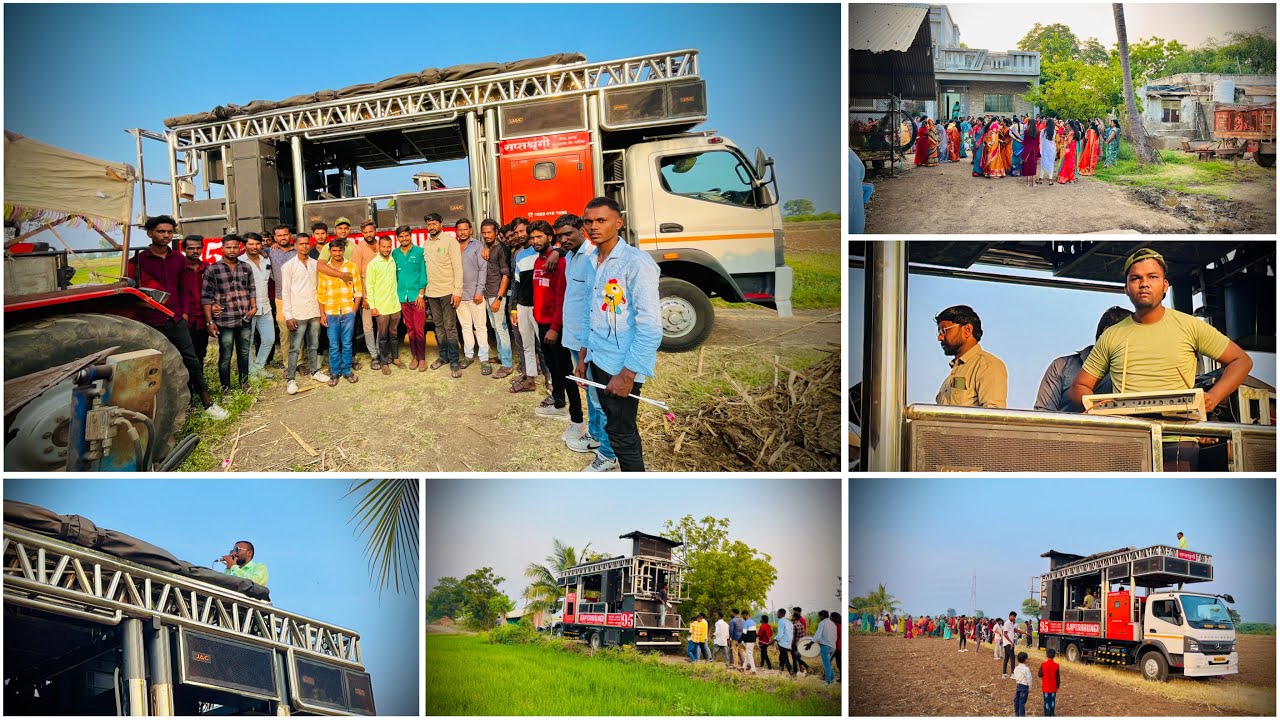 लखमापूर मांडव (सटाणा) 🥁 सप्तशृंगी बँड आरई 💃🎷 #trending #youtube #foryou