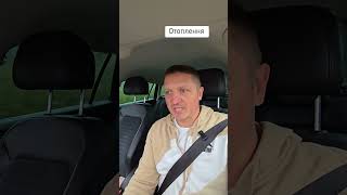отоплення