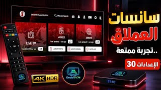 العملاااق sansat الاقوى للمشاهدة الثابتة screenshot 1