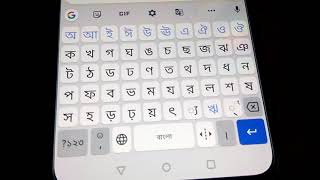 Bangla Typing Keyboard OnePlus Nord screenshot 5