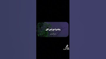 قرآن كريم الشيخ ياسر الدوسري #اكسبلور #لايك #نسخ #الشعب الصني ماله حل🤣🤣