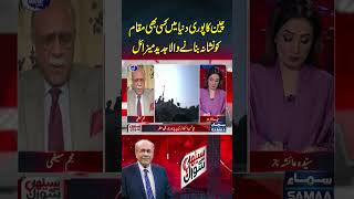 China Reveals New Missile That Can Strike Anywhere In The World Sethi Se Sawal