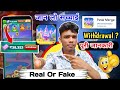 Petal merge real or fake | Petal merge app | withdrawal | Petal merge app review
