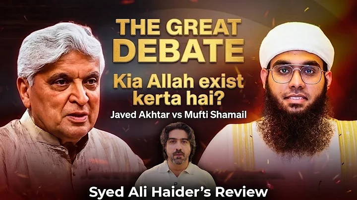 Does God Exist? Live Debate Reviewed – Key Arguments & My Thoughts