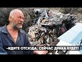 ДЕДУШКЕ ПОДАРИЛИ НОВЫЙ ДОМ, А ОН ЧУТЬ НЕ ПОЛЕЗ С НАМИ В ДРАКУ.