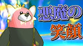 バトルロイヤル マスターランクへの道 ポケットモンスター サン ムーン を実況プレイ 74 Youtube
