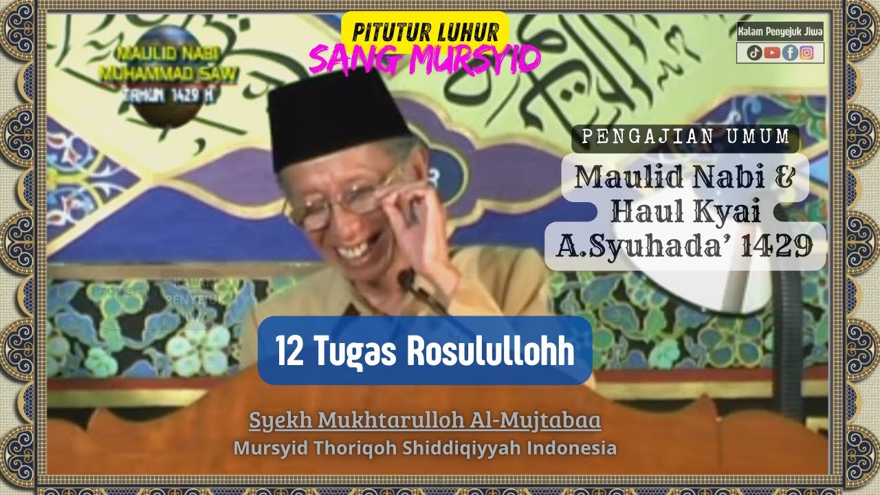 12 Tugas Rosululloh #11 #kyaitar #shiddiqiyyah
