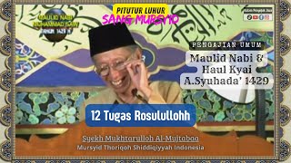 12 Tugas Rosululloh #11 #kyaitar #shiddiqiyyah