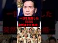 一世を風靡したEXILE突然消えた真相...