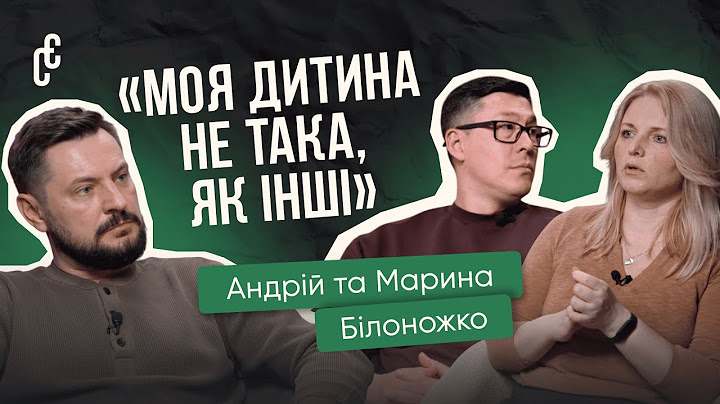 Нейровідмінні діти. Християнські психологи про виклики батьківства | Андрій і Марина Білоножки