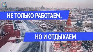 Неделя Бухгалтерского Учёта 2020 Зимняя