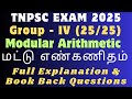 25 out of 25 Maths | மட்டு எண்கணிதம் | modular Arithmetic | tnpsc, group 4, book back, reasoning