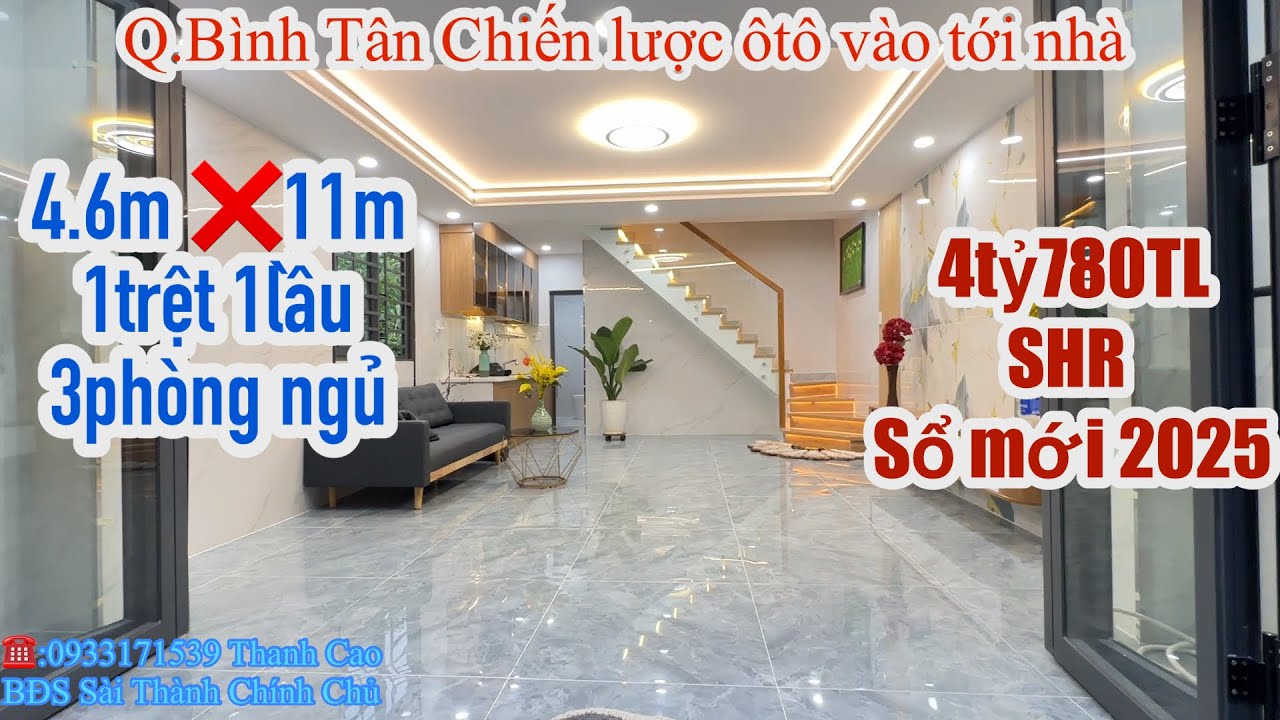 Q.Bình Tân nhà mới ôtô vào tới nhà sổ hồng 2025 ngang 4.6m❌11m 1trệt 1lầu 3phòng ngủ 💥4tỷ780TL