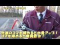 【工進ニュー散水器動画】