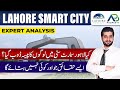 Floods in Lahore: What’s Happening in Lahore Smart City? | Market Trends & Investment Guide
