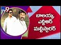 Balakrishna to play key role in Jr. NTR movie ?
