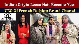 LEENA NAIR Becoming CEO Of 111 Yrs Old Luxury Retail Gaint Chanel -Pakistani Reaction |Ribaha Imran