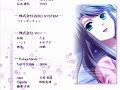 未来観測