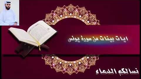 القارئ ايوب زروال