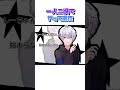 「元」通話界隈、両声類が友達居ないので一人でえびばでぃすくーやってみた#通話界隈 #歌い手好きと繋がりたい #歌い手#両声類