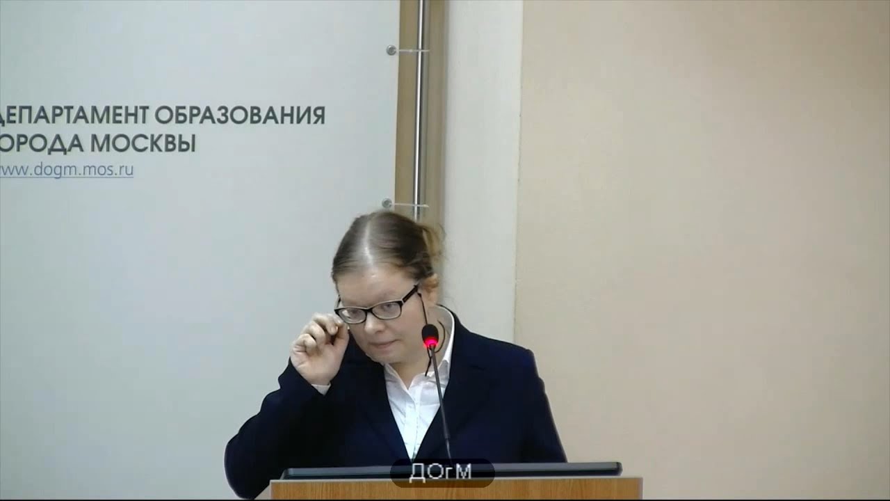 Аттестация директоров школ в москве
