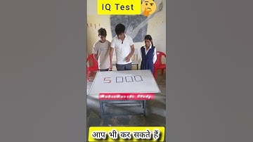 #stickadd | 5000 से छोटी संख्या बनाओ |Stick add kaise sikhe #math #mathtrick #mahesharshistudy