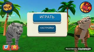 Новый симулятор тигра/ Tiger Simulator 3D screenshot 4