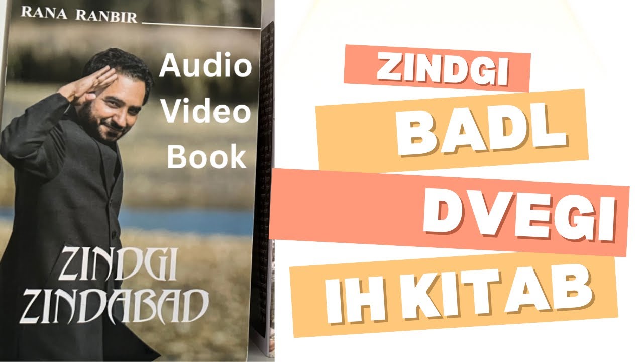 Reading Zindgi Zindabad ਸੁਣੋ ਕਿਤਾਬ rana ranbir 