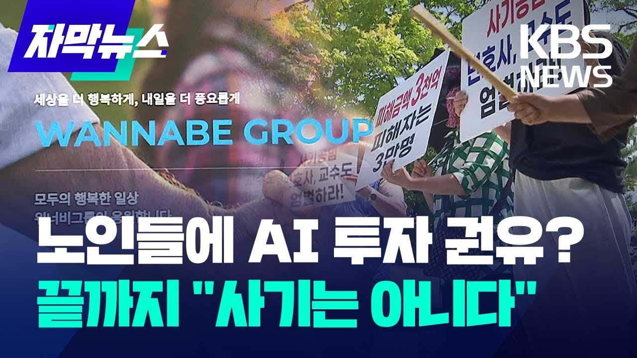 무역사기, 부동산사기,코인사기 : 네이버 블로그