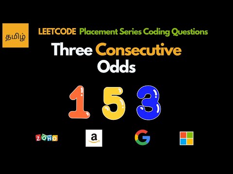 Three Consecutive Odds - Tamil - LeetCode 1550
