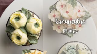 : Ranunculus Flower Piping / 